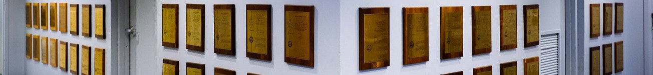 Wall of awarded plaques for Intellectural Properties